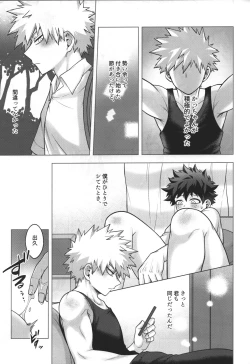 Page 24 of First Line