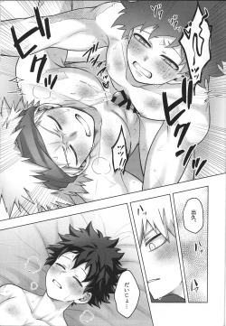 Page 32 of First Line