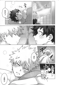 Page 34 of First Line