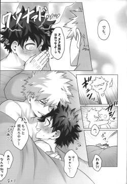 Page 36 of First Line