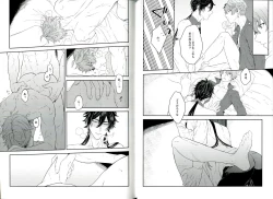 Page 16 of Soshite, Yoru ga Akeru - They found Earendel.