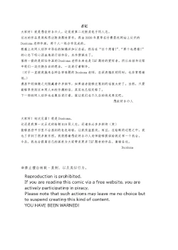 Page 37 of Sono Karada, Omochikaeri de | 你们的身体、我就打包带走啦