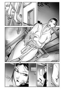 Page 19 of Dorei Miboujin, Saki