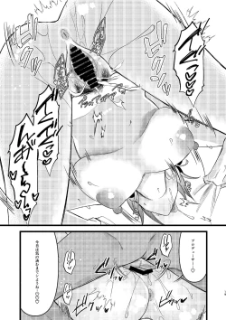 Page 20 of Mikoto to Icha Icha Shitai!!