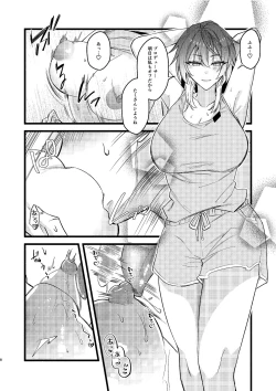 Page 9 of Mikoto to Icha Icha Shitai!!