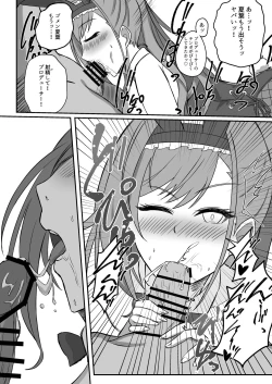 Page 8 of ESTRUS BUNNY