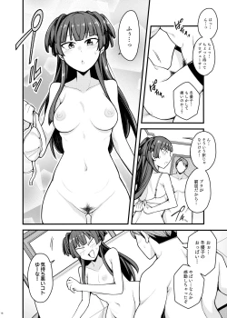 Page 15 of Konna no Fuyu dake Nandakara!