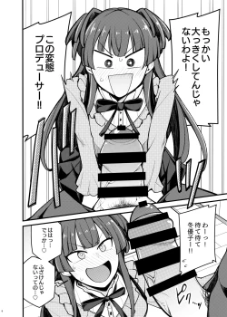 Page 7 of Konna no Fuyu dake Nandakara!