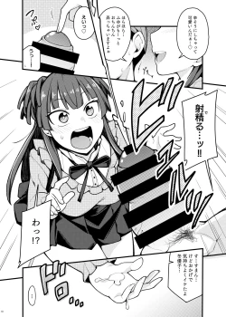 Page 9 of Konna no Fuyu dake Nandakara!