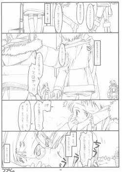 Page 11 of SATO+YAMA SONO3.9