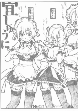 Page 14 of SATO+YAMA SONO3.9