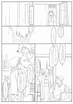 Page 6 of SATO+YAMA SONO3.9