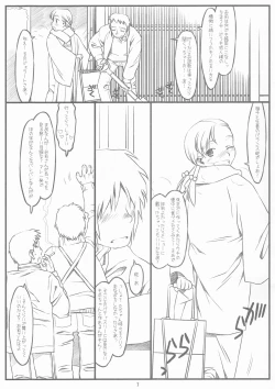 Page 8 of SATO+YAMA SONO3.9