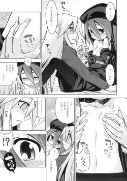 Page 15 of Sekaiju no Anone 11