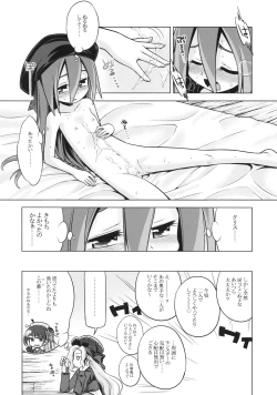 Page 24 of Sekaiju no Anone 11