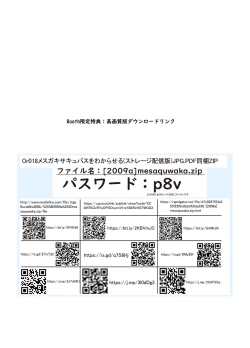 Page 25 of Mesugaki Succubus o Wakaraseru | Getting To Know a Young And Horny Succubus