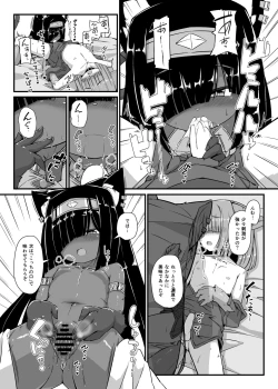 Page 6 of Kemoi Vol. 22