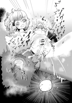 Page 19 of Neko Shrinker