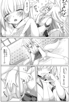 Page 16 of Kitsune Musume Miko Ichiya Taiken Ko Su!?