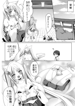 Page 31 of Kitsune Musume Miko Ichiya Taiken Ko Su!?