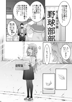 Page 50 of Komarobako