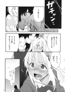 Page 14 of Ro-chan to Akogare Date Daisakusen