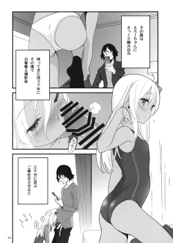 Page 21 of Ro-chan to Akogare Date Daisakusen