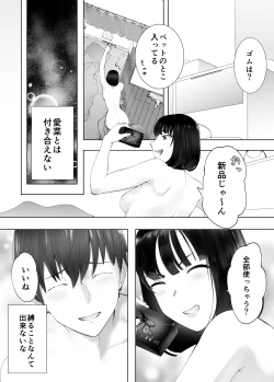 Page 37 of Osananajimi ga Mama to Yatte Imasu. 9