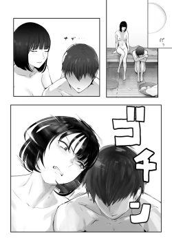 Page 31 of Osananajimi ga Mama to Yatte Imasu. 9