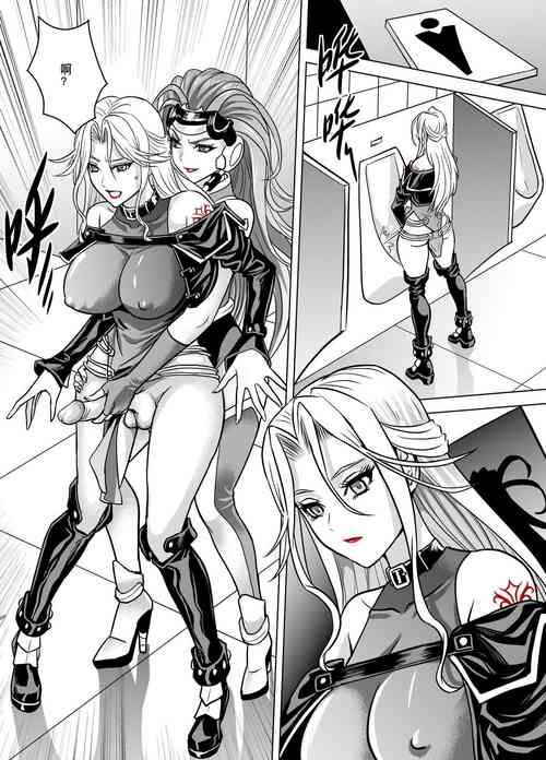 Download Truly Broken Doll