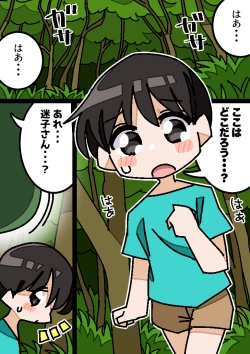 Page 2 of Bakunyuu Tanuki Onee-san no Kankin Otokonoko Rape