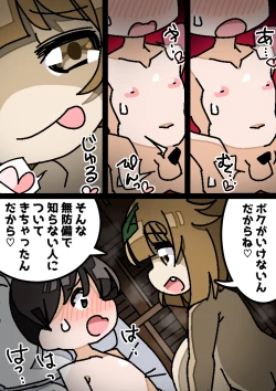 Page 9 of Bakunyuu Tanuki Onee-san no Kankin Otokonoko Rape