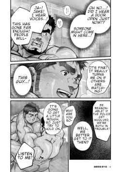 Page 172 of Douga Haishin