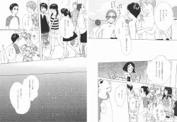 Page 3 of Ginga Erotika