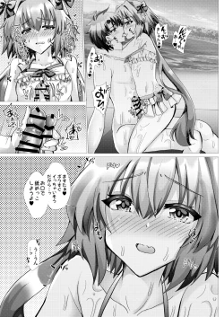 Page 10 of Astolfo to Summer Vacation + Omake