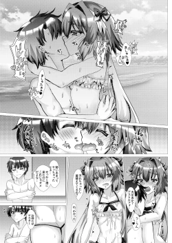 Page 16 of Astolfo to Summer Vacation + Omake