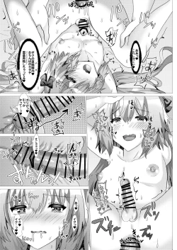 Page 32 of Astolfo to Summer Vacation + Omake
