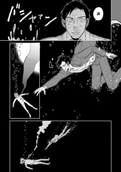 Page 165 of M no Kyouten | M的教典 Ch. 1-6 + 特典