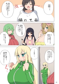 Page 2 of Yomi's Thrifty Milk Cooking