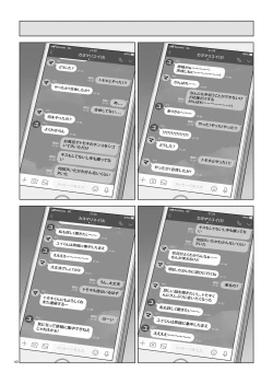 Page 44 of Natsu no Gikou Ch.1 "Ane x Otouto Hen"