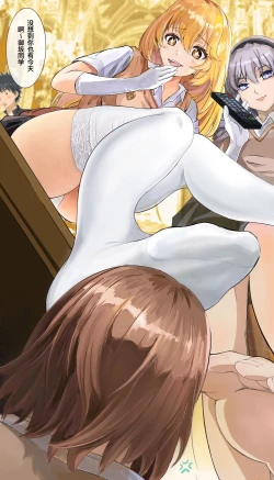 Page 1 of MISAKI complete works