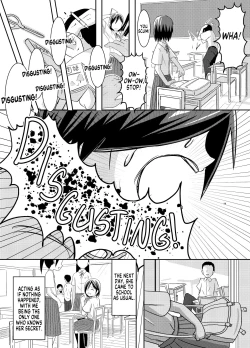 Page 12 of Minakami-san