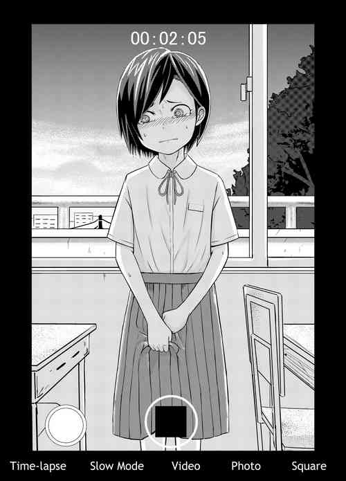 [Coffee] Minakami-san [English] [MegaFagget] [Digital]