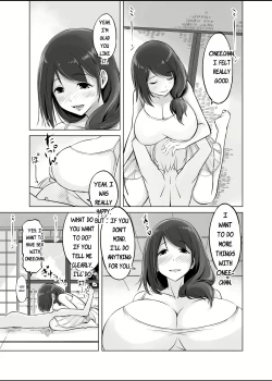 Page 16 of Itoko no Onee-chan to Boku no Amaama Seikatsu