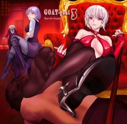 Page 1 of GOAT-goat Ⅲ special chapter