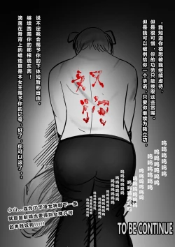 Page 26 of GOAT-goat Ⅲ special chapter