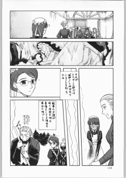 Page 117 of Megaton Punch 4 Emma & Shirley