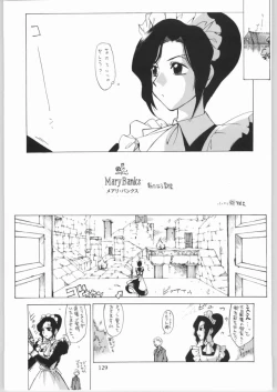 Page 128 of Megaton Punch 4 Emma & Shirley