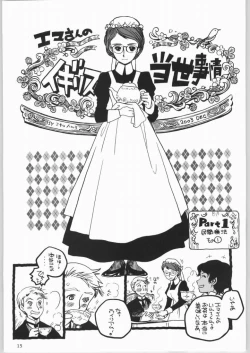 Page 14 of Megaton Punch 4 Emma & Shirley