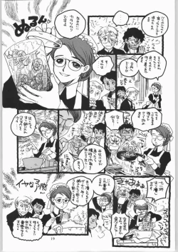 Page 18 of Megaton Punch 4 Emma & Shirley